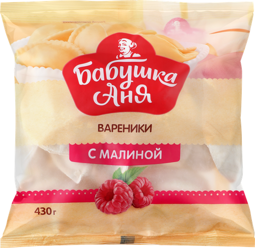 Вареники БАБУШКА АНЯ с малиной, 430г, фото