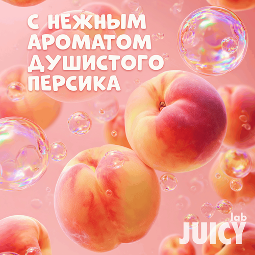 Гель для душа детский JUICY LAB Душистый персик 3+, 400мл, фото
