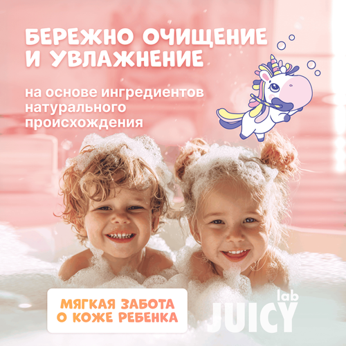 Гель для душа детский JUICY LAB Душистый персик 3+, 400мл, фотография