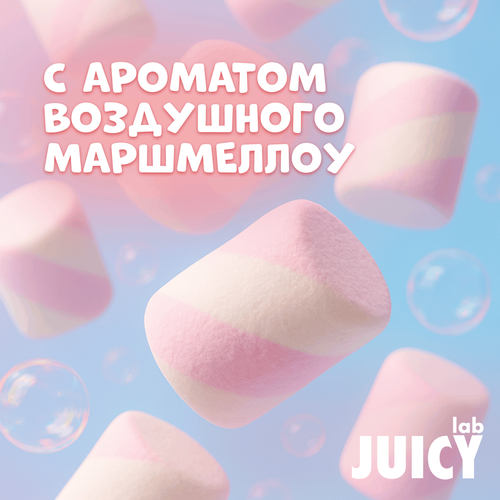 Гель для душа детский JUICY LAB Воздушный маршмеллоу 3+, 400мл, вид