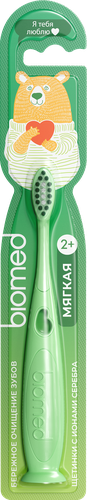 Зубная щетка детская BIOMED KIDS 2+, фото