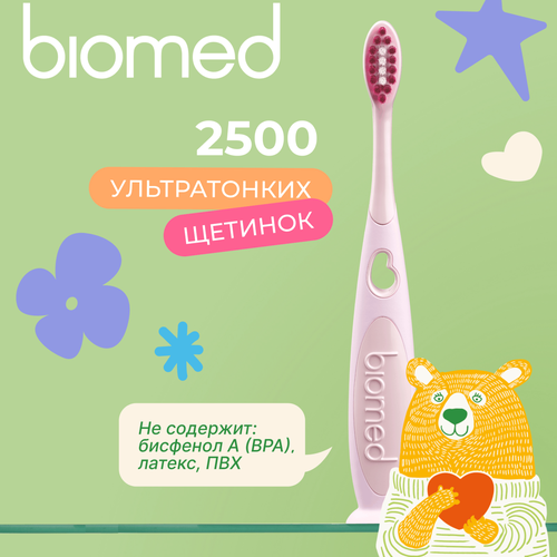 Зубная щетка детская BIOMED KIDS 2+, фотография