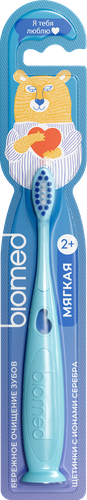 Зубная щетка детская BIOMED KIDS 2+, фото