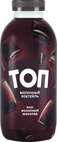Коктейль молочный САВУШКИН Топ Молочный шоколад 2%, без змж, 450мл, вид
