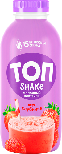 Коктейль молочный САВУШКИН Топ Шейк Клубника 2%, без змж, 450мл, вид
