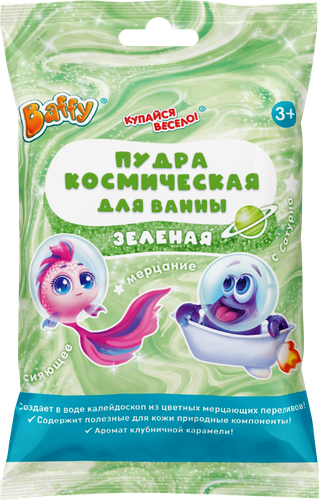 Пудра для ванны детская BAFFY Космическая 3+, 50г, детальное фото