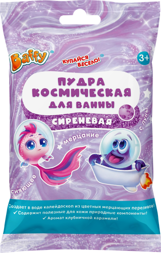 Пудра для ванны детская BAFFY Космическая 3+, 50г, картинка