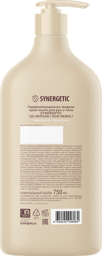 Крем-мыло SYNERGETIC Уд, нероли, 750мл, фотография