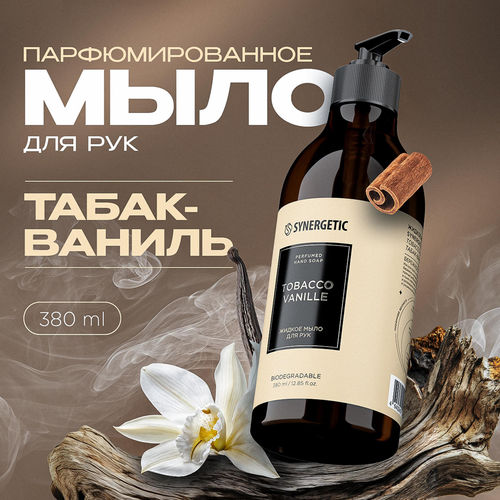 Мыло жидкое SYNERGETIC Табак, ваниль, 380мл, детальное фото