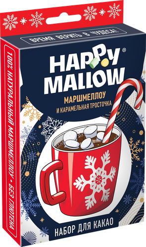 Набор для какао HAPPY MALLOW маршмеллоу, 35г, вид