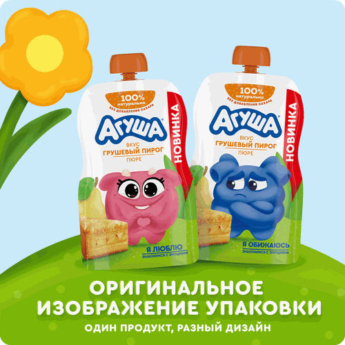Пюре фруктово-злаковое АГУША Грушевый пирог, со злаками, с 8 месяцев,  80г, фото