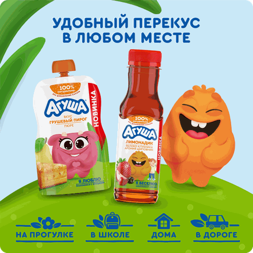 Пюре фруктово-злаковое АГУША Грушевый пирог, со злаками, с 8 месяцев,  80г, картинка