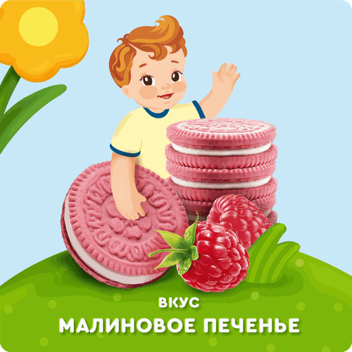Пюре фруктово-злаковое АГУША Малиновое печенье, со злаками и молоком, с  8 месяцев, 80г, фото