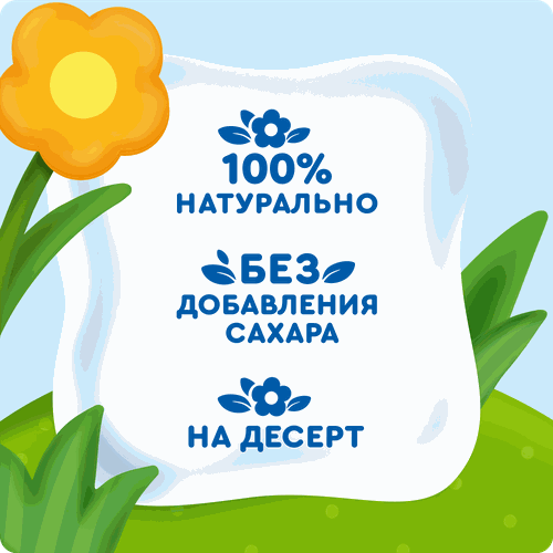 Пюре фруктово-злаковое АГУША Малиновое печенье, со злаками и молоком, с  8 месяцев, 80г, фотография