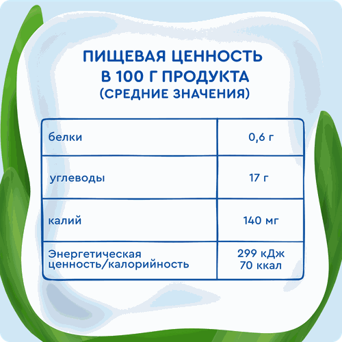 Пюре фруктово-злаковое АГУША Малиновое печенье, со злаками и молоком, с  8 месяцев, 80г, фото