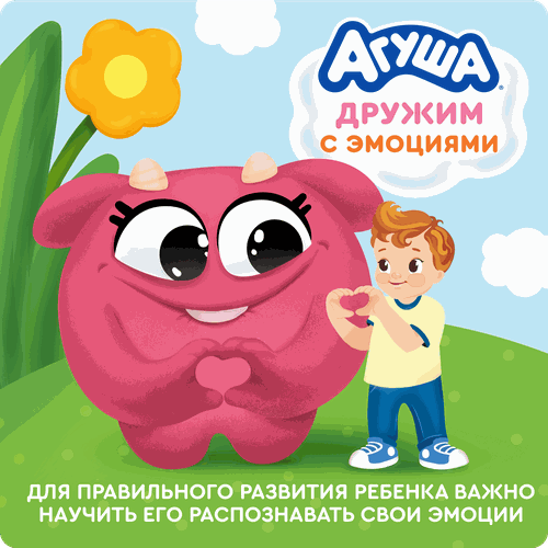 Пюре фруктово-злаковое АГУША Малиновое печенье, со злаками и молоком, с  8 месяцев, 80г, фото