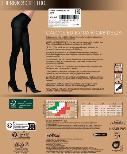 Колготки женские OMSA Termosoft 100 den nero 2, вид