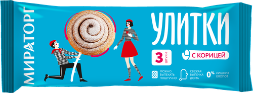 Улитка слоеная МИРАТОРГ с корицей, 240г, фото