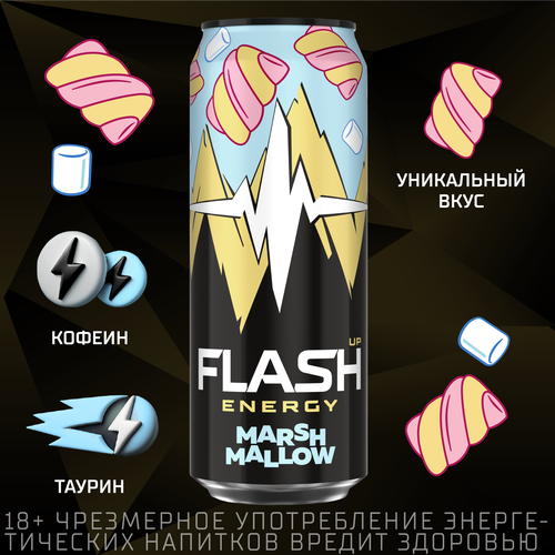 Напиток энергетический ФЛЭШ АП Энерджи Маршмеллоу тонизирующий 
газированный, 0.45л, вид