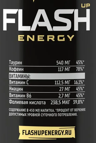 Напиток энергетический ФЛЭШ АП Энерджи Маршмеллоу тонизирующий 
газированный, 0.45л, детальное фото