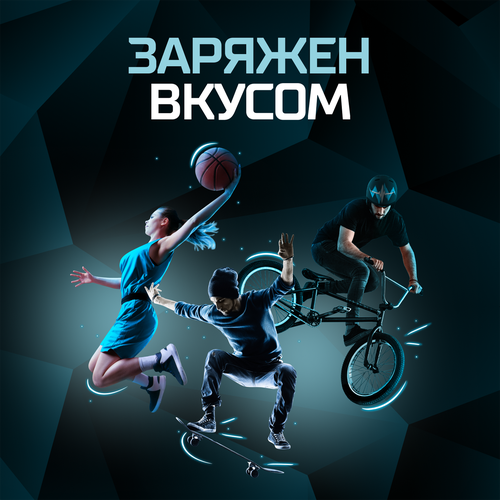 Напиток энергетический ФЛЭШ АП Энерджи Маршмеллоу тонизирующий 
газированный, 0.45л, крупный план