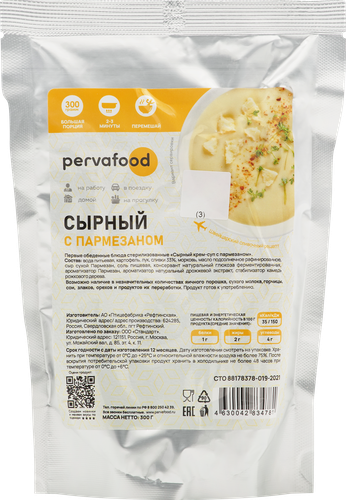 Крем-суп PERVAFOOD Сырный, с пармезаном, 300г, крупный план