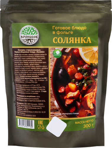 Суп КРОНИДОВ Солянка, 300г, фотография