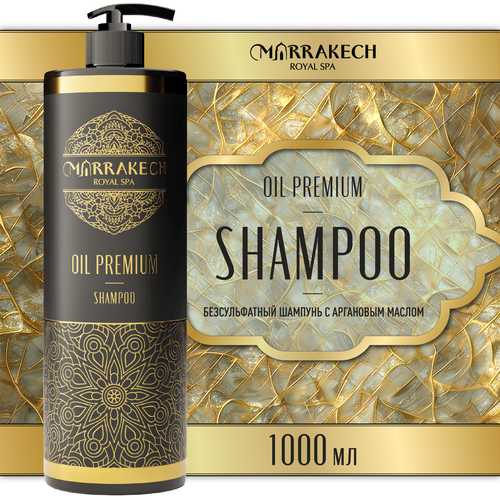 Шампунь MARRAKECH ROYAL SPA Oil premium, 1л, крупный план