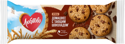 Печенье сдобное ЛЮБЯТОВО Домашнее, с шоколадом, 117г, изображение