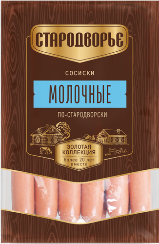 Сосиски СТАРОДВОРЬЕ Молочные по-Стародворски, весовые, фотография