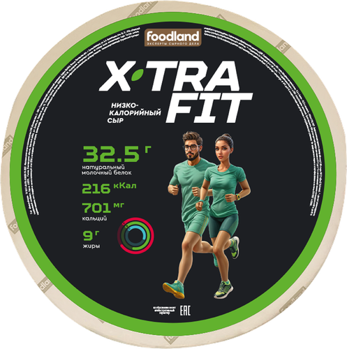 Сыр полутвердый X-TRA FIT 20%, без змж, весовой, вид