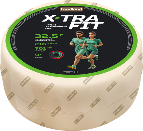 Сыр полутвердый X-TRA FIT 20%, без змж, весовой, детальное фото