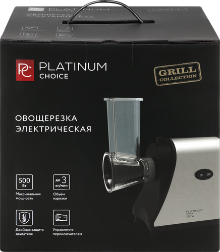 Овощерезка электрическая PLATINUM CHOICE 500Вт, Арт. VSS-97, детальное фото