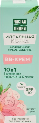 Крем BB для лица ЧИСТАЯ ЛИНИЯ Идеальная кожа 10в1, 40мл, картинка