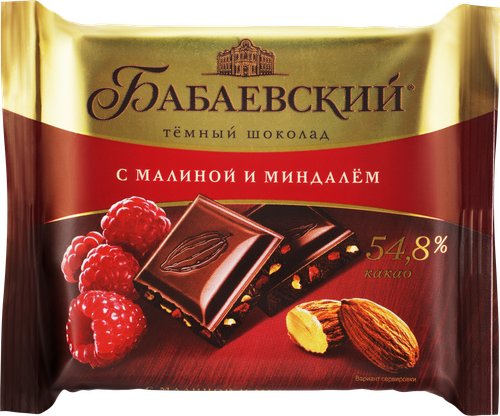 Шоколад темный БАБАЕВСКИЙ с малиной и миндалем, 70г, вид