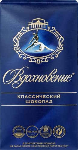 Шоколад темный ВДОХНОВЕНИЕ Классический, 90г, картинка