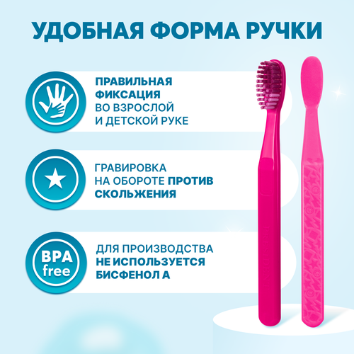 Зубная щетка детская PRESIDENT 7+ мягкая, 5 мил, фотография