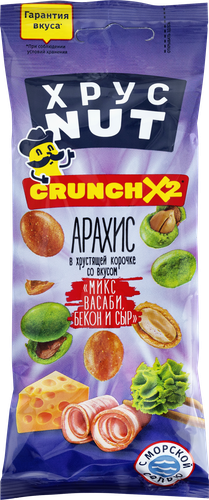 Арахис в хрустящей корочке ХРУСТNUT Микс со вкусами васаби, бекон и сыр, 50г, фотография