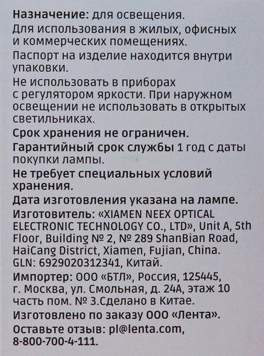 Лампа светодиодная HOMECLUB 25Вт, E27, 6500K, холодный белый свет, HLL-A65-25-230-6.5K-E27, Арт. LED-A65-25E2765, крупный план