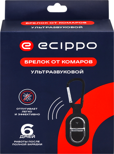 Отпугиватель комаров ультразвуковой ECIPPO брелок, Арт. ET51-3203, изображение