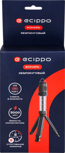 Фонарь-отпугиватель комаров ECIPPO кемпинговый с подвесом и подставкой, Арт. ET51-3199, фотография