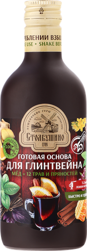 Основа для приготовления глинтвейна СТОЛБУШИНО готовая, 250г, вид