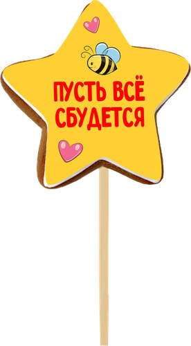 Пряник ПЕКАРНЯ SOFI Праздничная коллекция, на палочке, 30г, крупный план