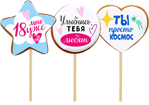 Пряник ПЕКАРНЯ SOFI Праздничная коллекция, на палочке, 30г, картинка