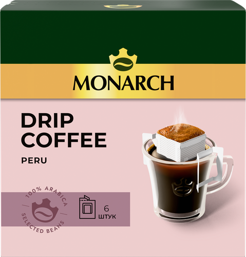 Кофе молотый MONARCH Арабика Перу натуральный жареный, дрип-пакет, 6пак, вид