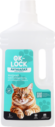Наполнитель жидкий для кошачьего туалета OK-LOCK Свежесть, 1л, фото