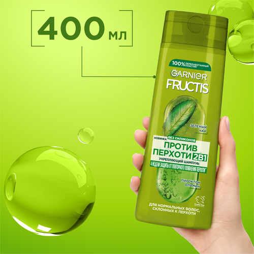 Шампунь для волос FRUCTIS Укрепляющий против перхоти 2в1, 400мл, детальное фото