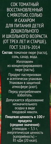 Нектар O'GREEN Яблочко, персик, 1л, фото