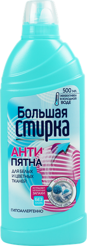 Пятновыводитель Большая стирка на основе активного кислорода, 500г, детальное фото