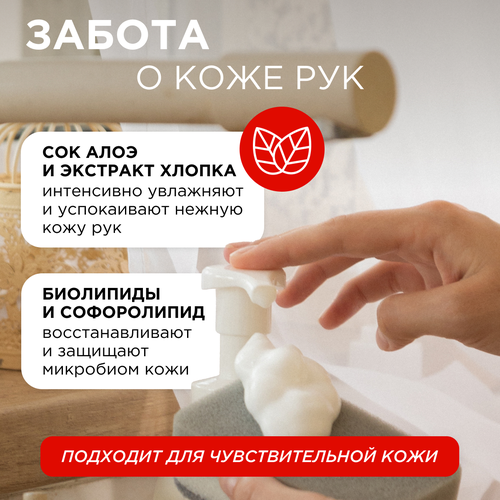Пенка для мытья посуды, детской посуды и игрушек SYNERGETIC Лайм и красный апельсин 500 мл, детальное фото